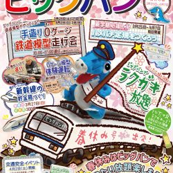 c061a2819fa3a6c6c029dee7332f47