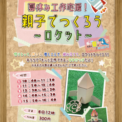 7cd67ac0a2cb86bda1cc7ea087198e