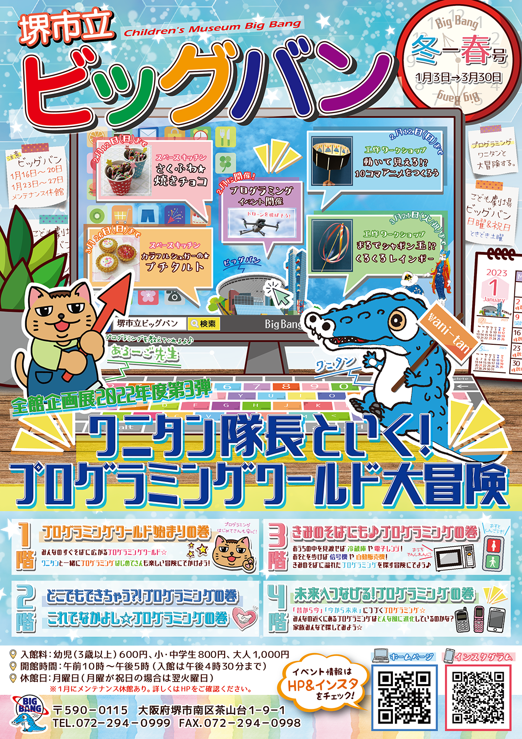 e711f1b57cfe889d34da8f78c9e44d