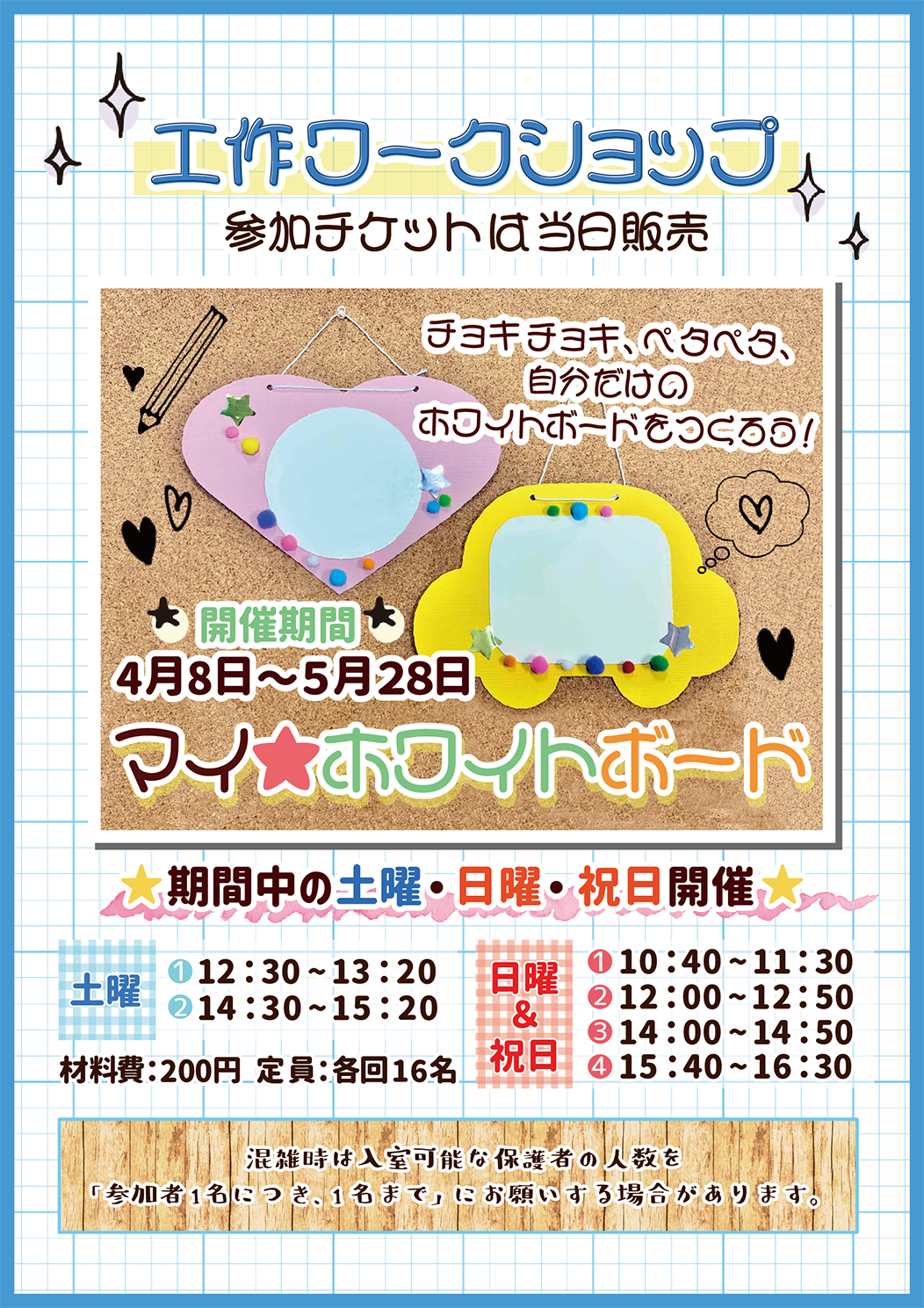 わざお✦33✦ショップ様用看板製作✦80cm×15cm✦フォント変更 楽天市場】＼LINE追加で5％OFFクーポン／三和サインワークス 152角丸